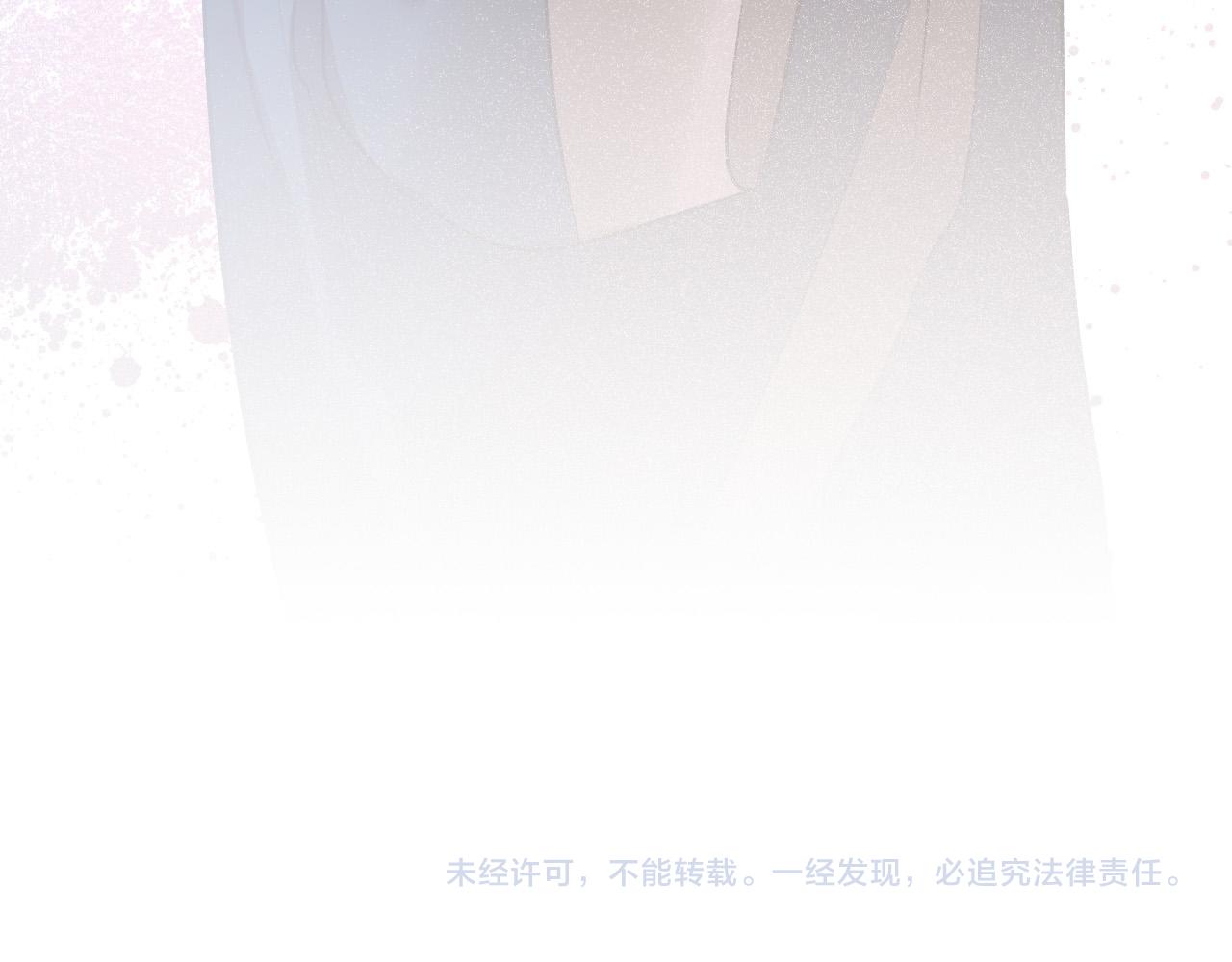 第70话 摄政丞149