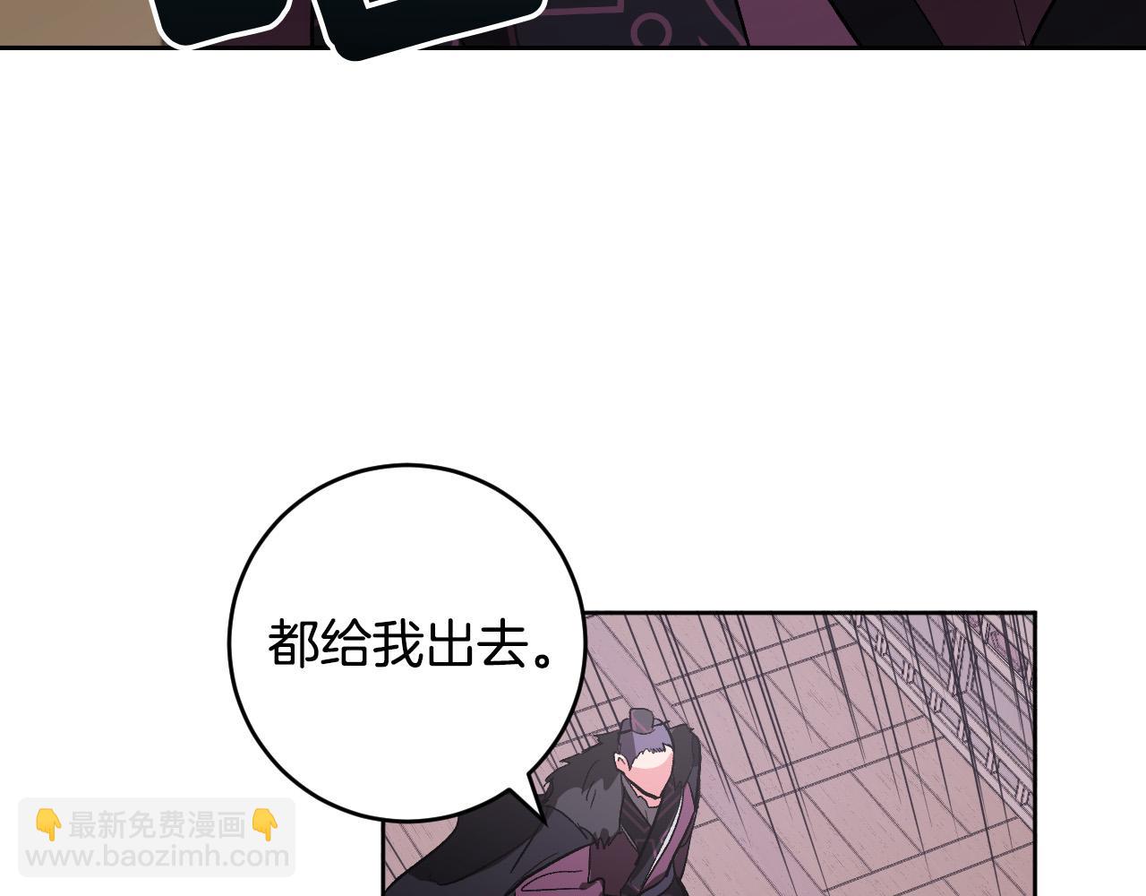 第70话 摄政丞3