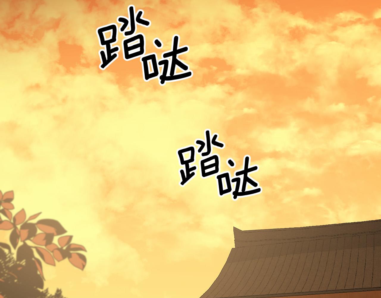 第70话 摄政丞36