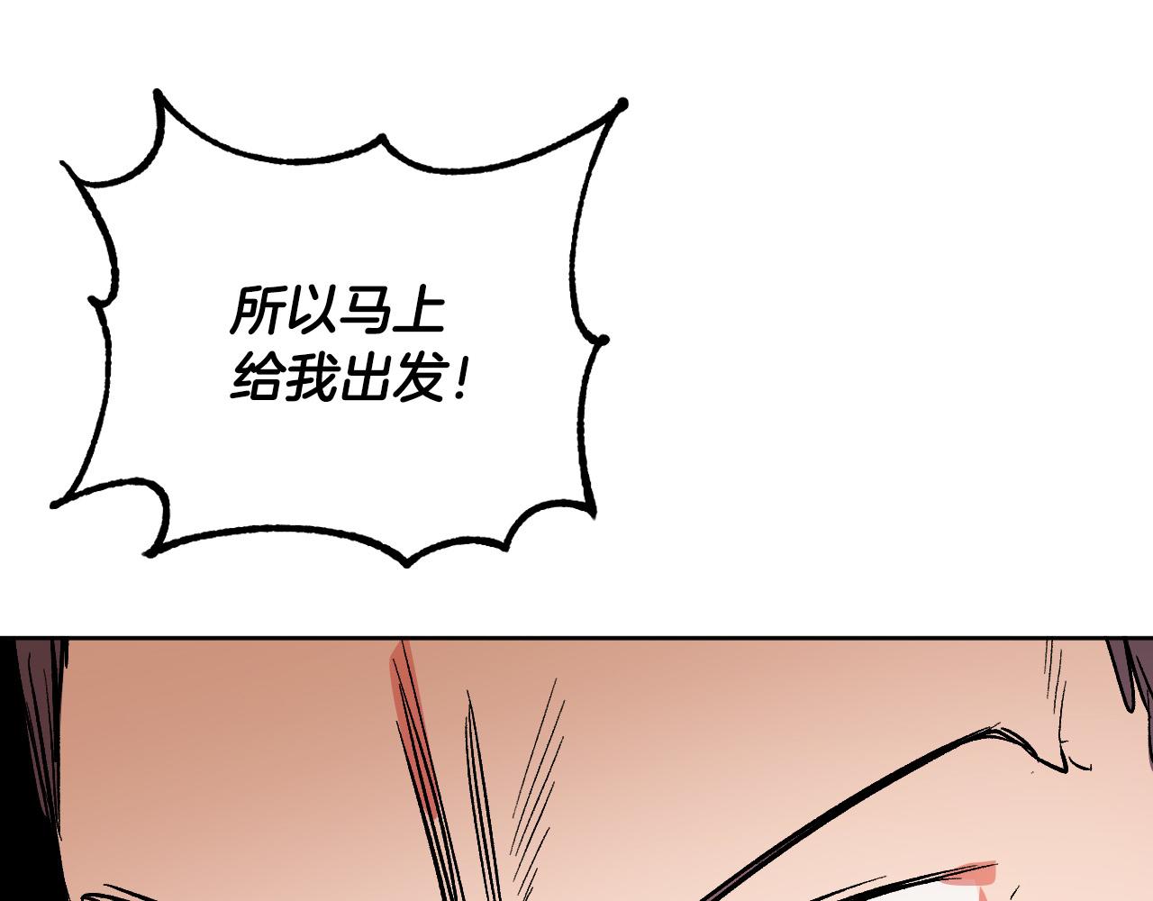 第70话 摄政丞43