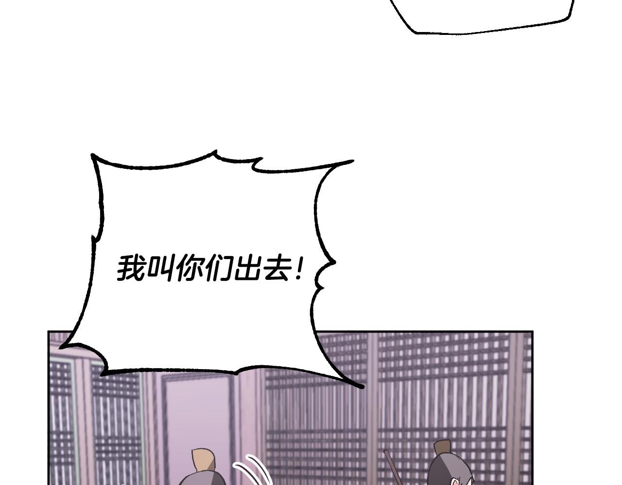 第70话 摄政丞5