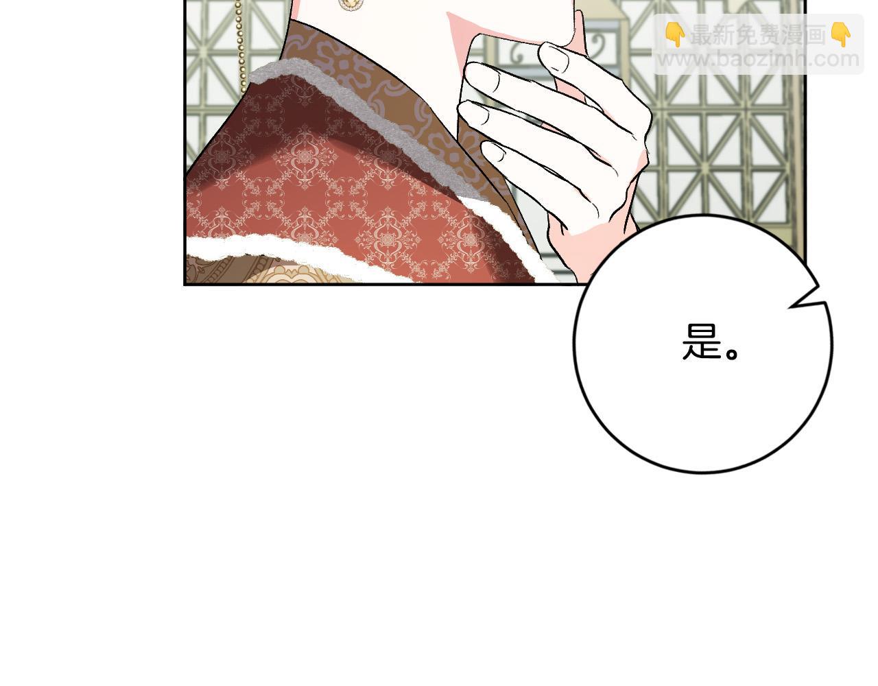 第70话 摄政丞59