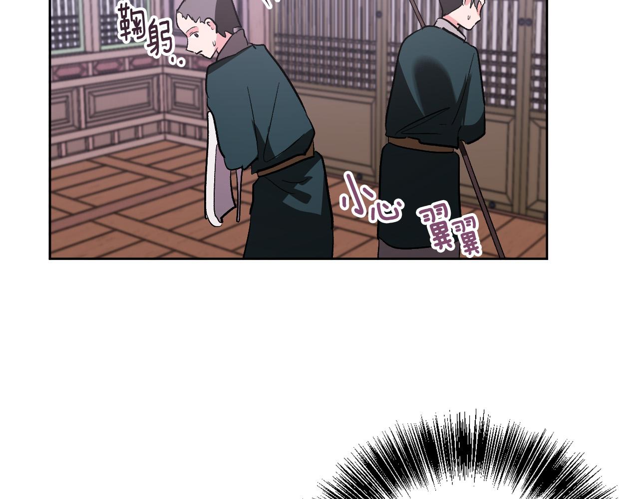 第70话 摄政丞6