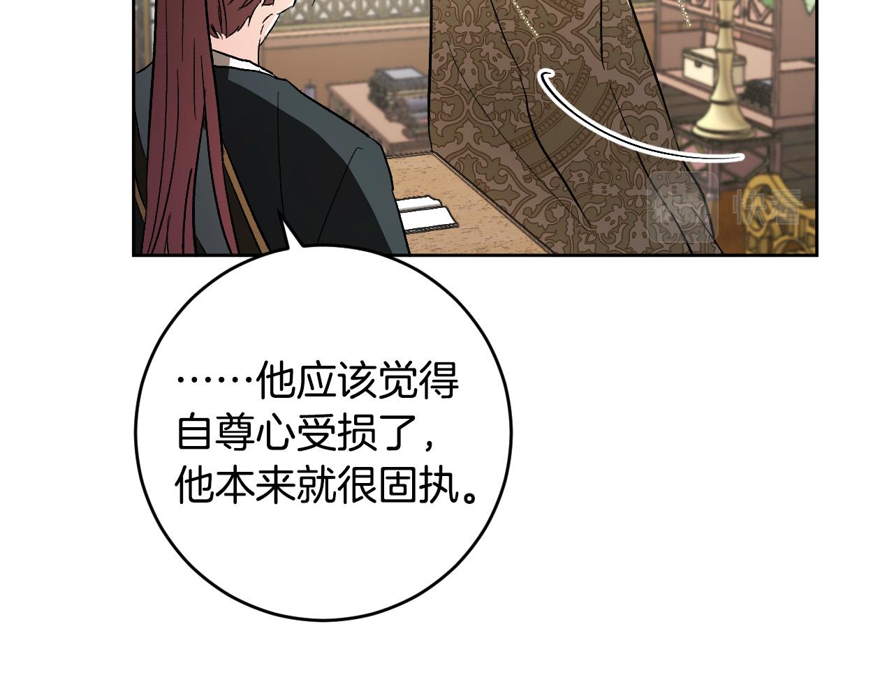 第70话 摄政丞67