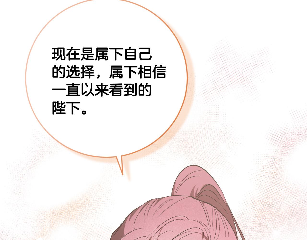 第70话 摄政丞84