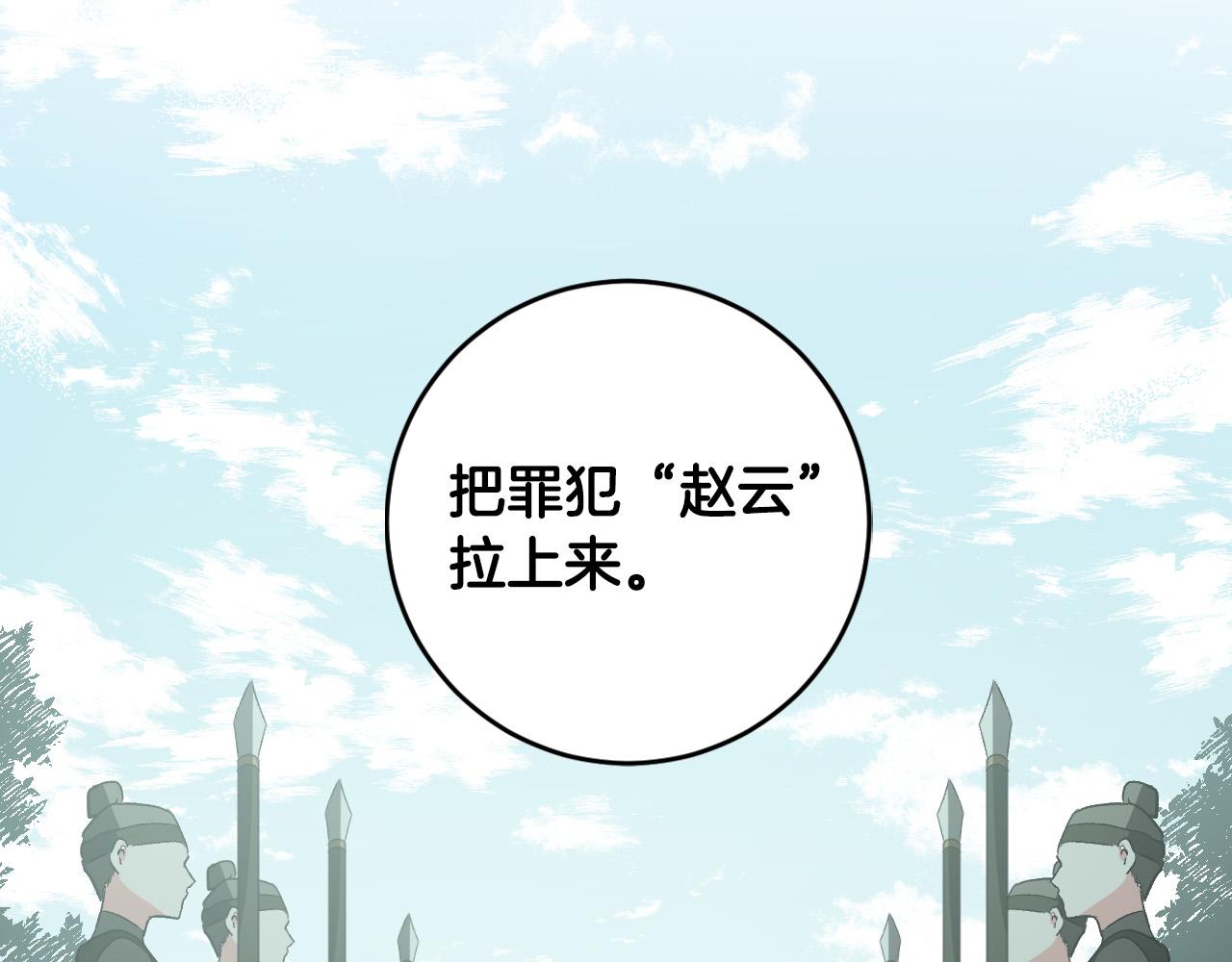 第70话 摄政丞90