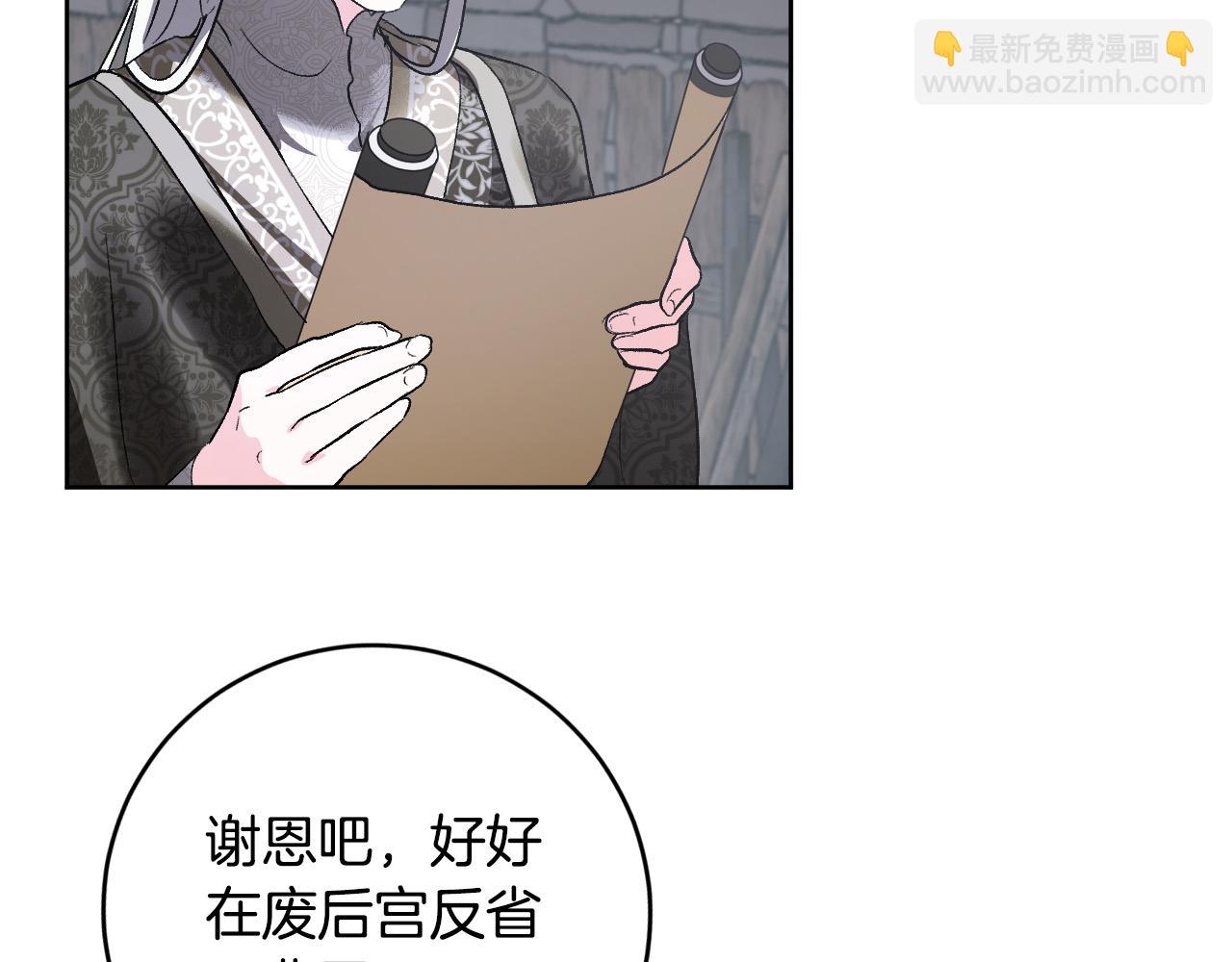 第70话 摄政丞95