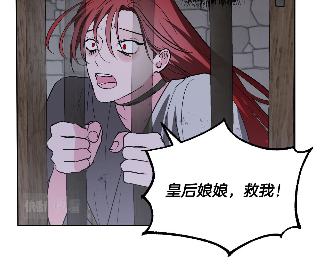 第70话 摄政丞99