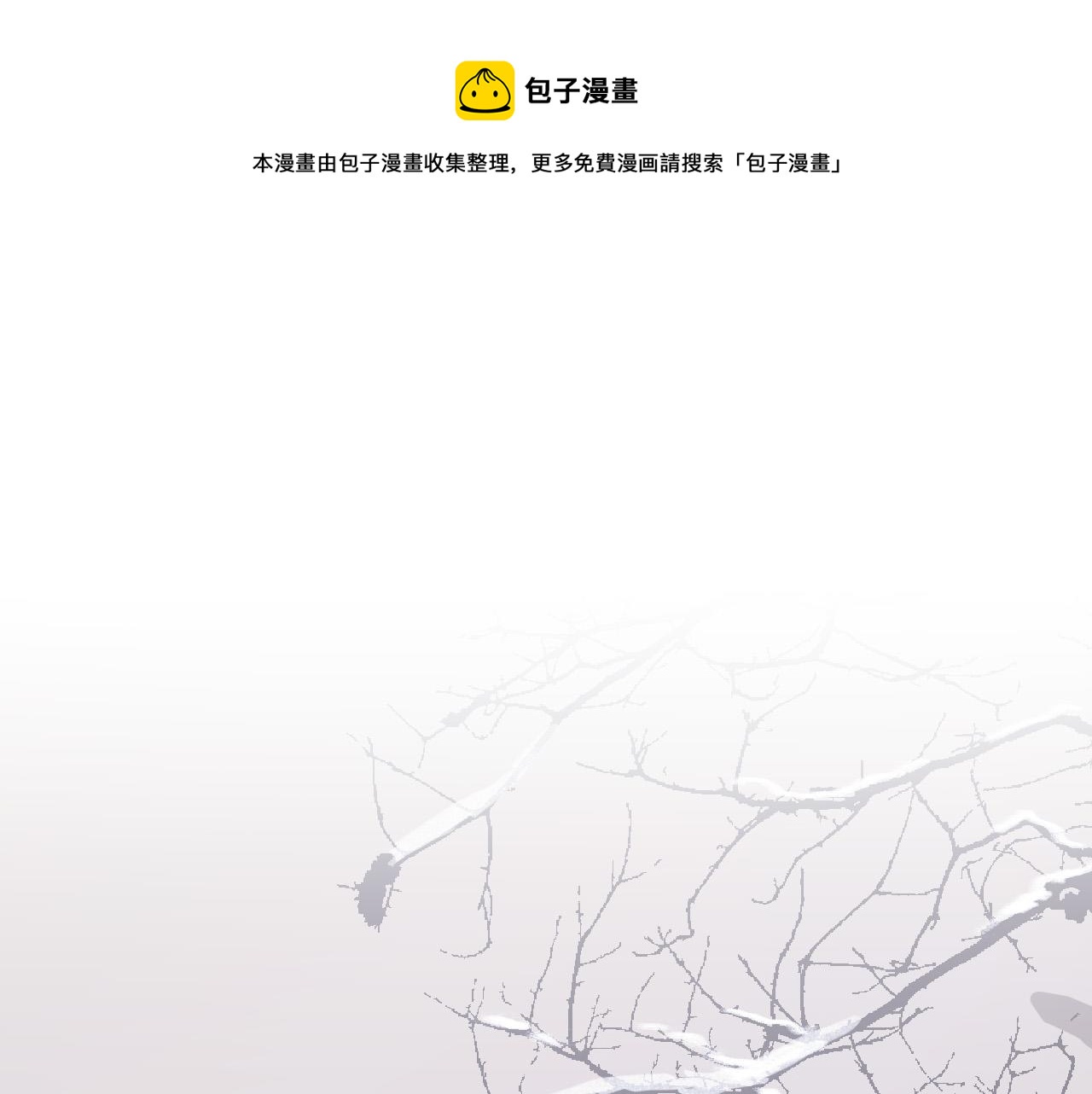 第74话 嫉妒0