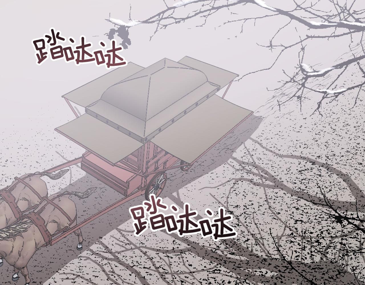 第74话 嫉妒1