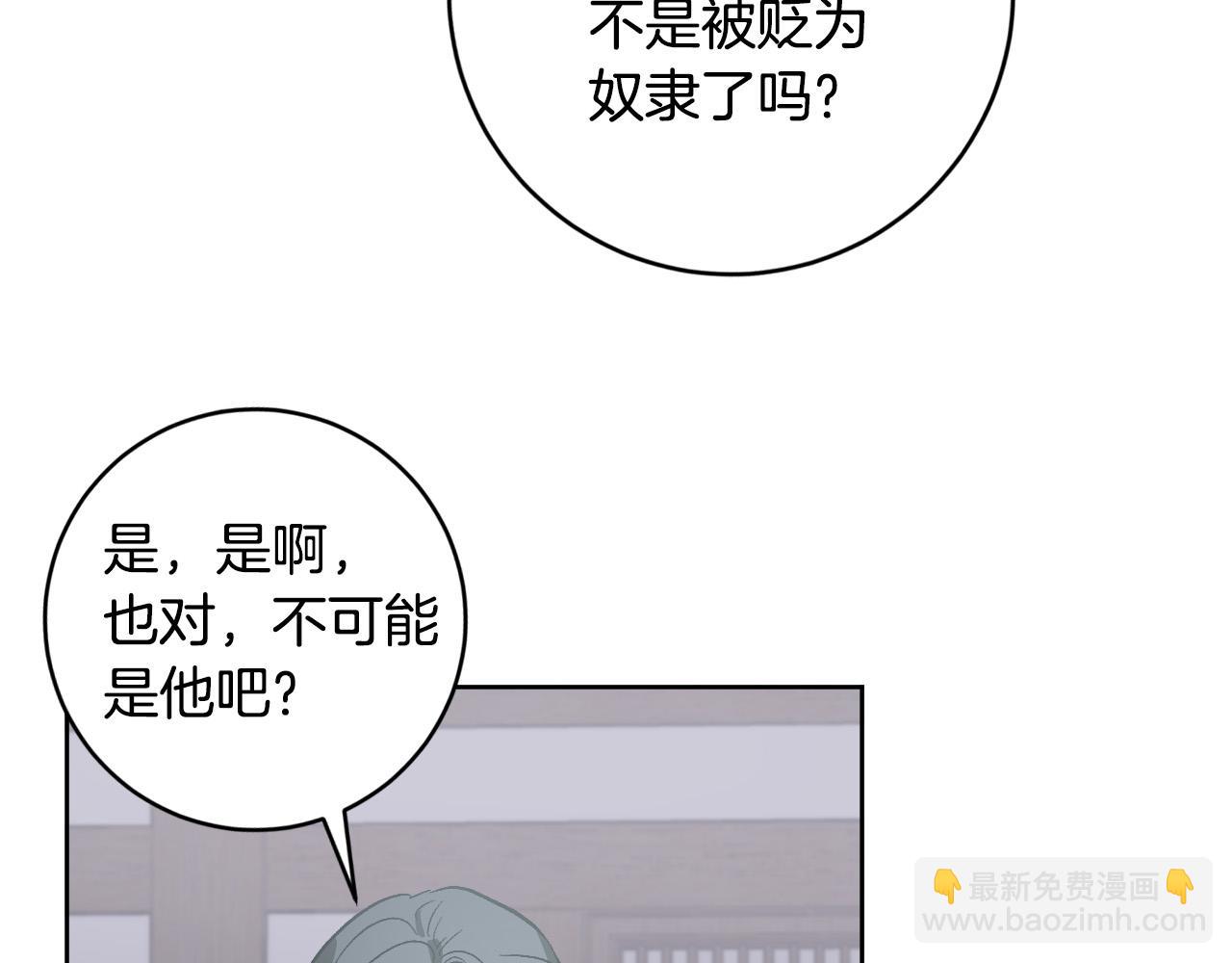 第74话 嫉妒101