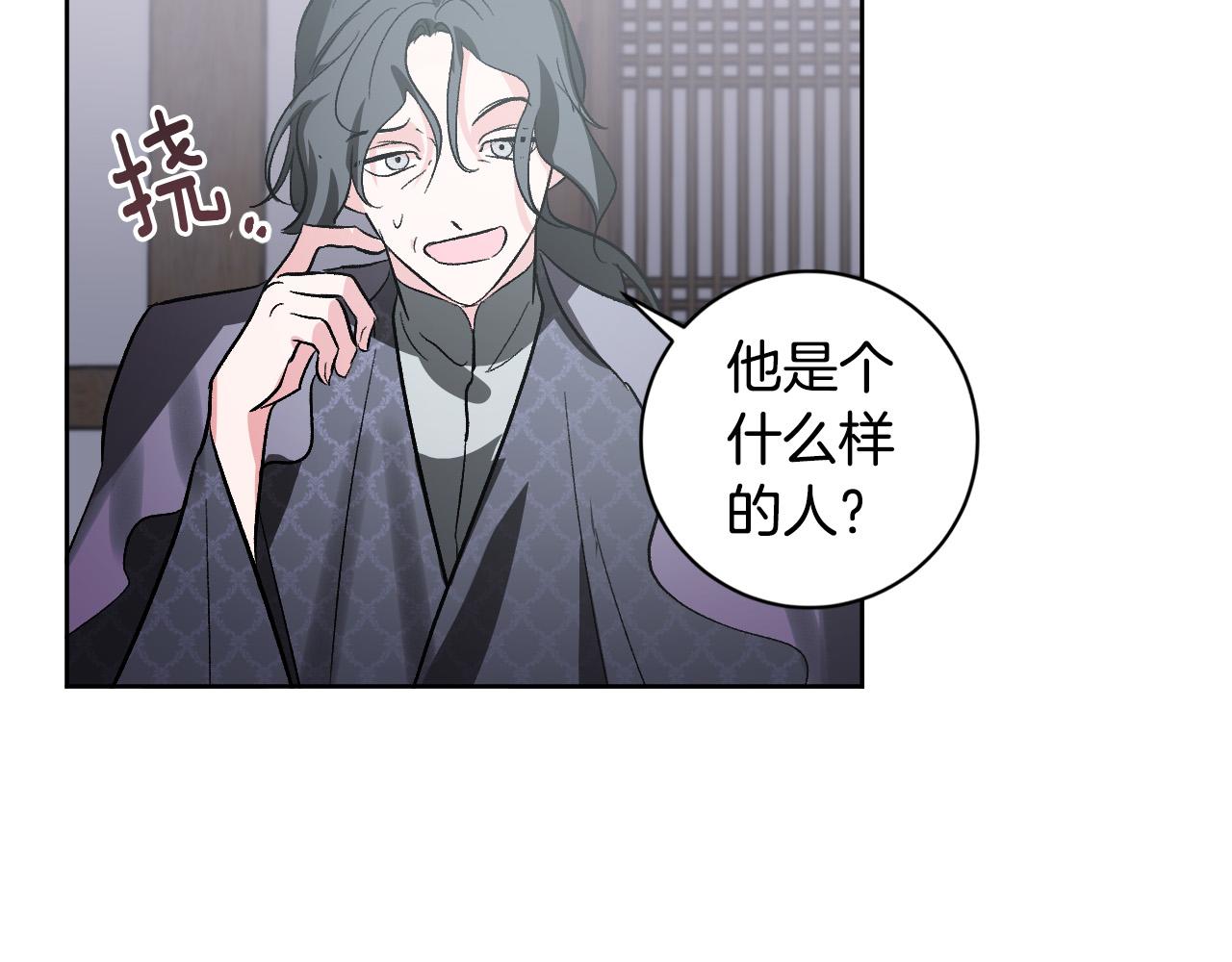第74话 嫉妒102