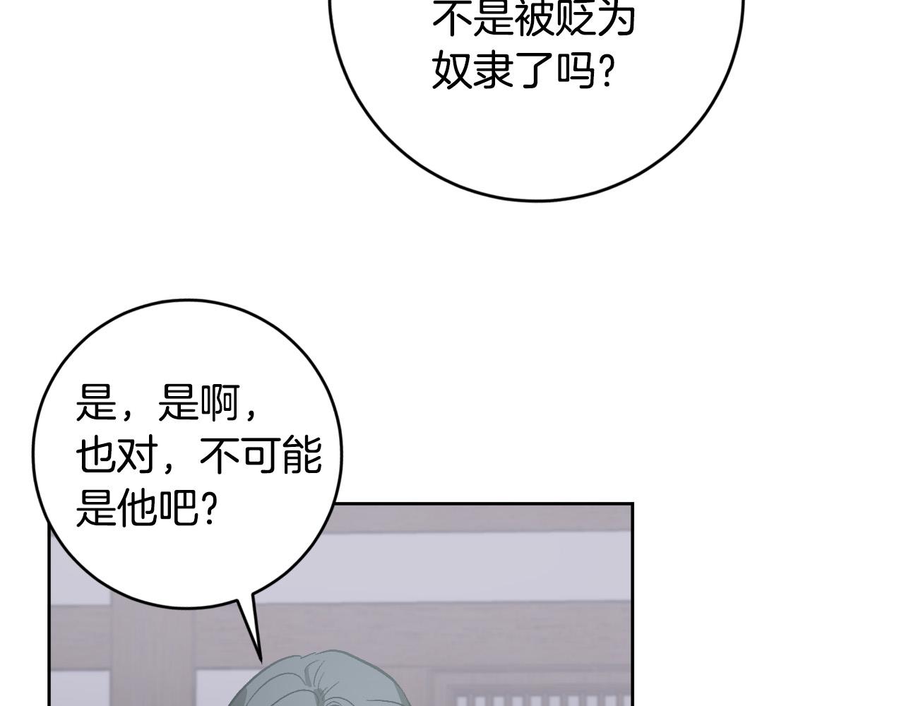 第74话 嫉妒105