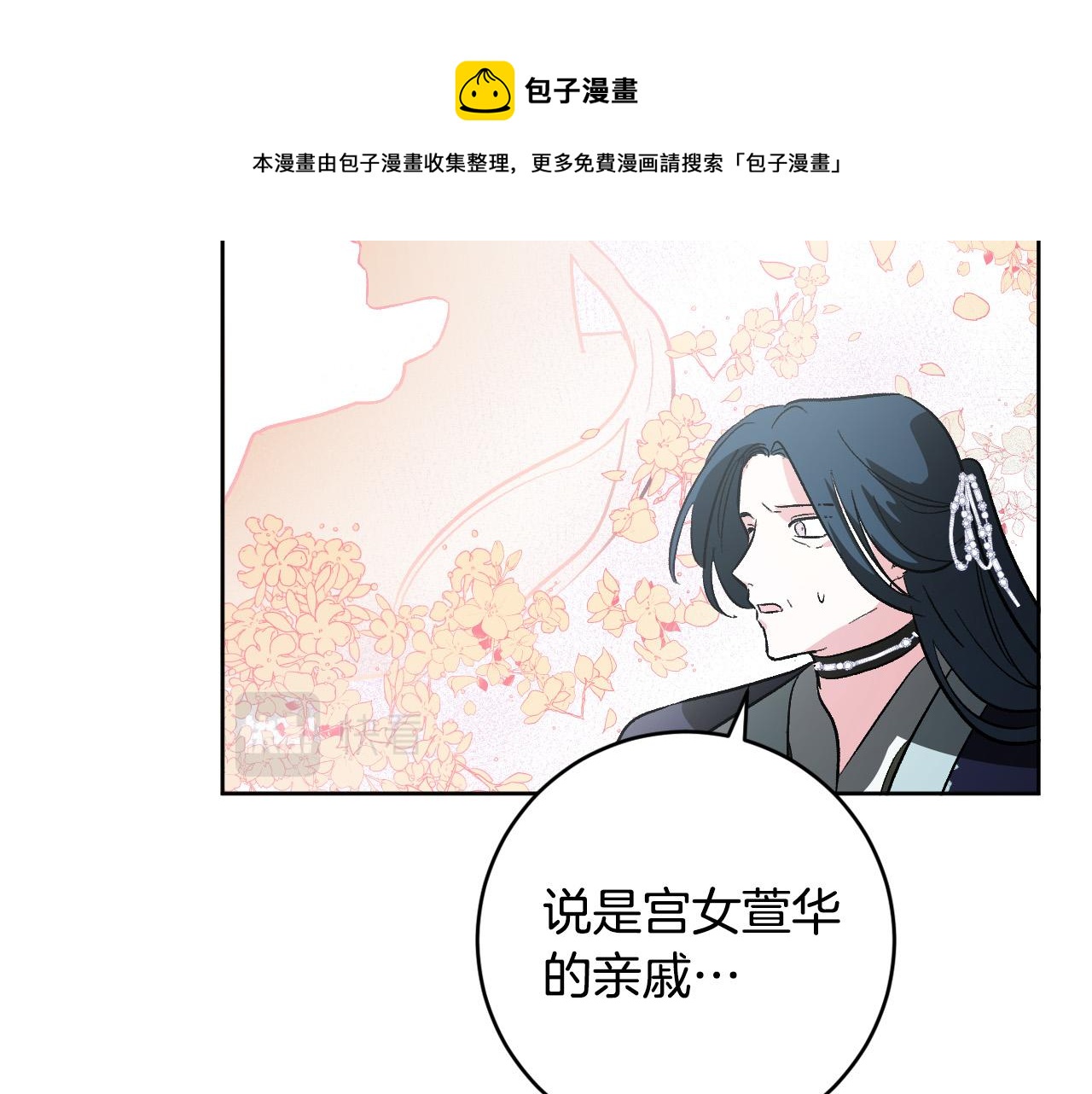 第74话 嫉妒108