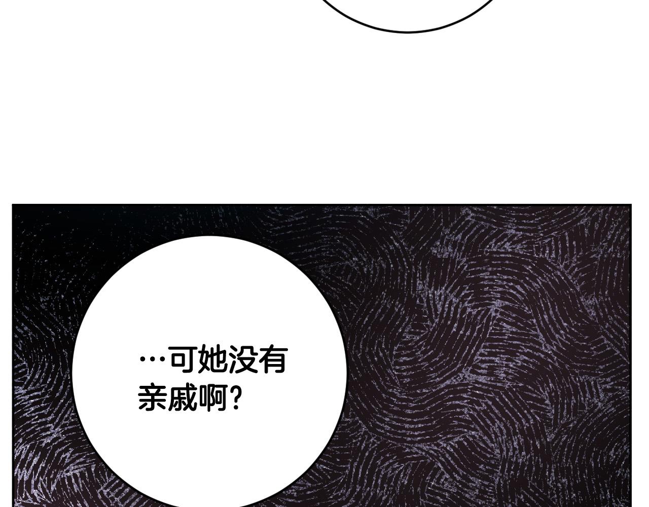 第74话 嫉妒109