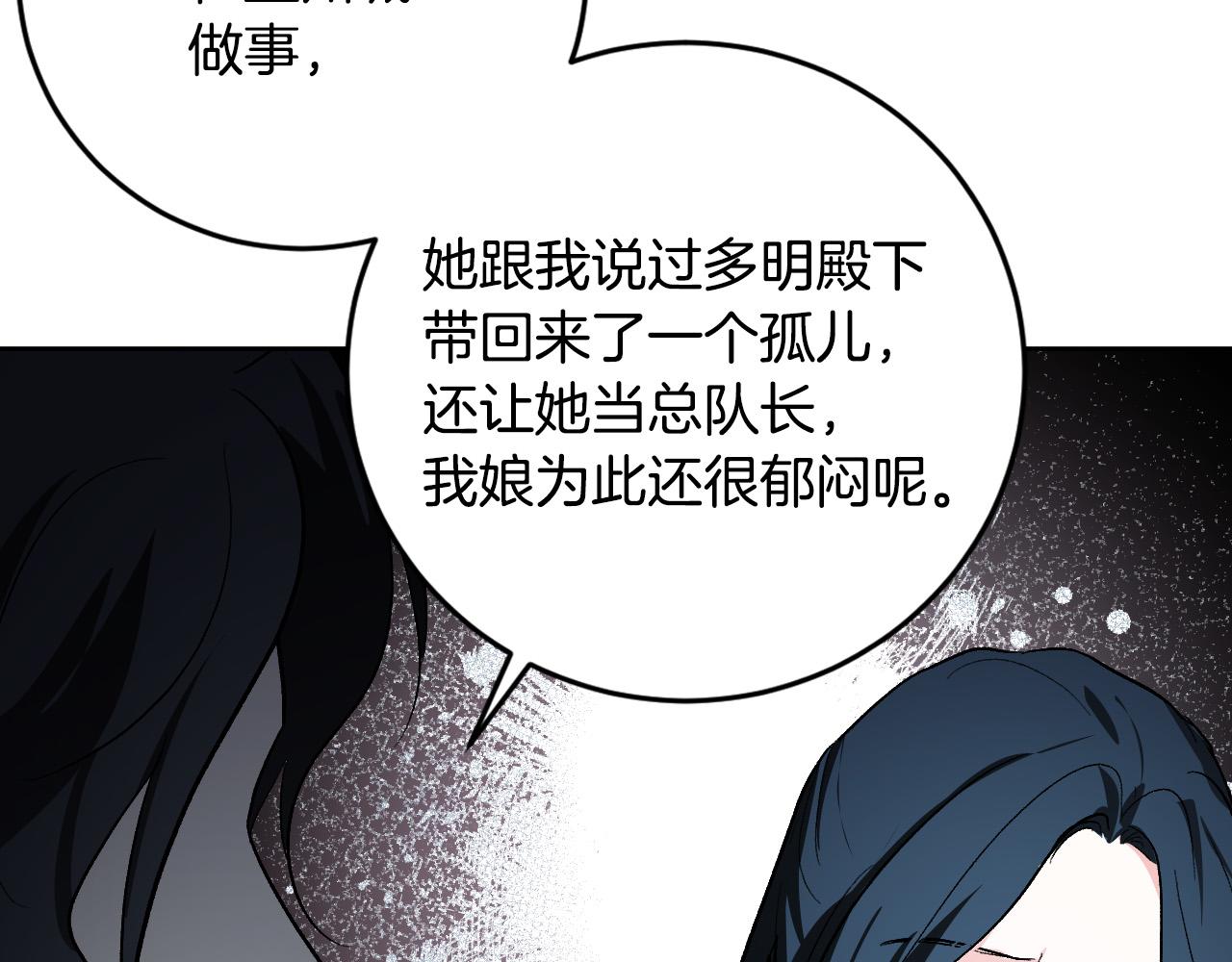 第74话 嫉妒111