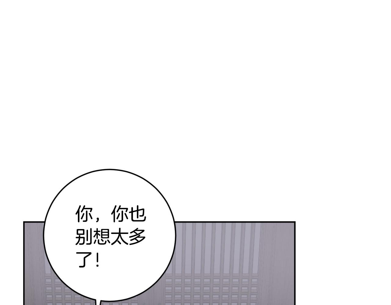 第74话 嫉妒113