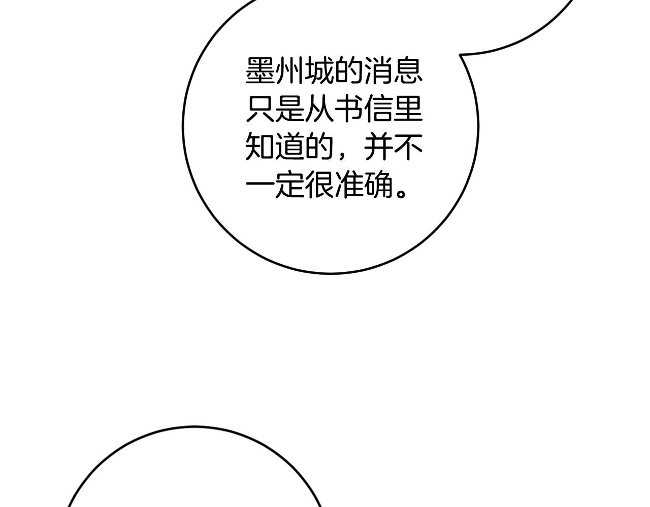 第74话 嫉妒115