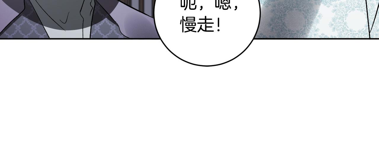 第74话 嫉妒117