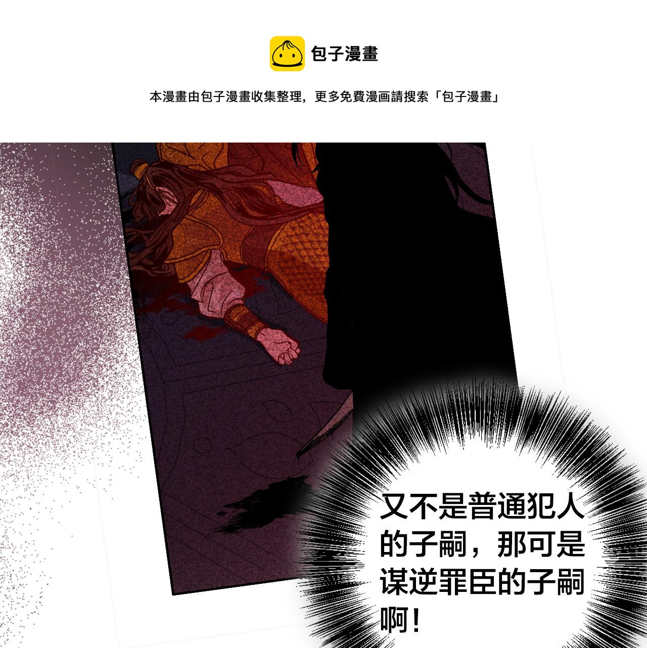 第74话 嫉妒120