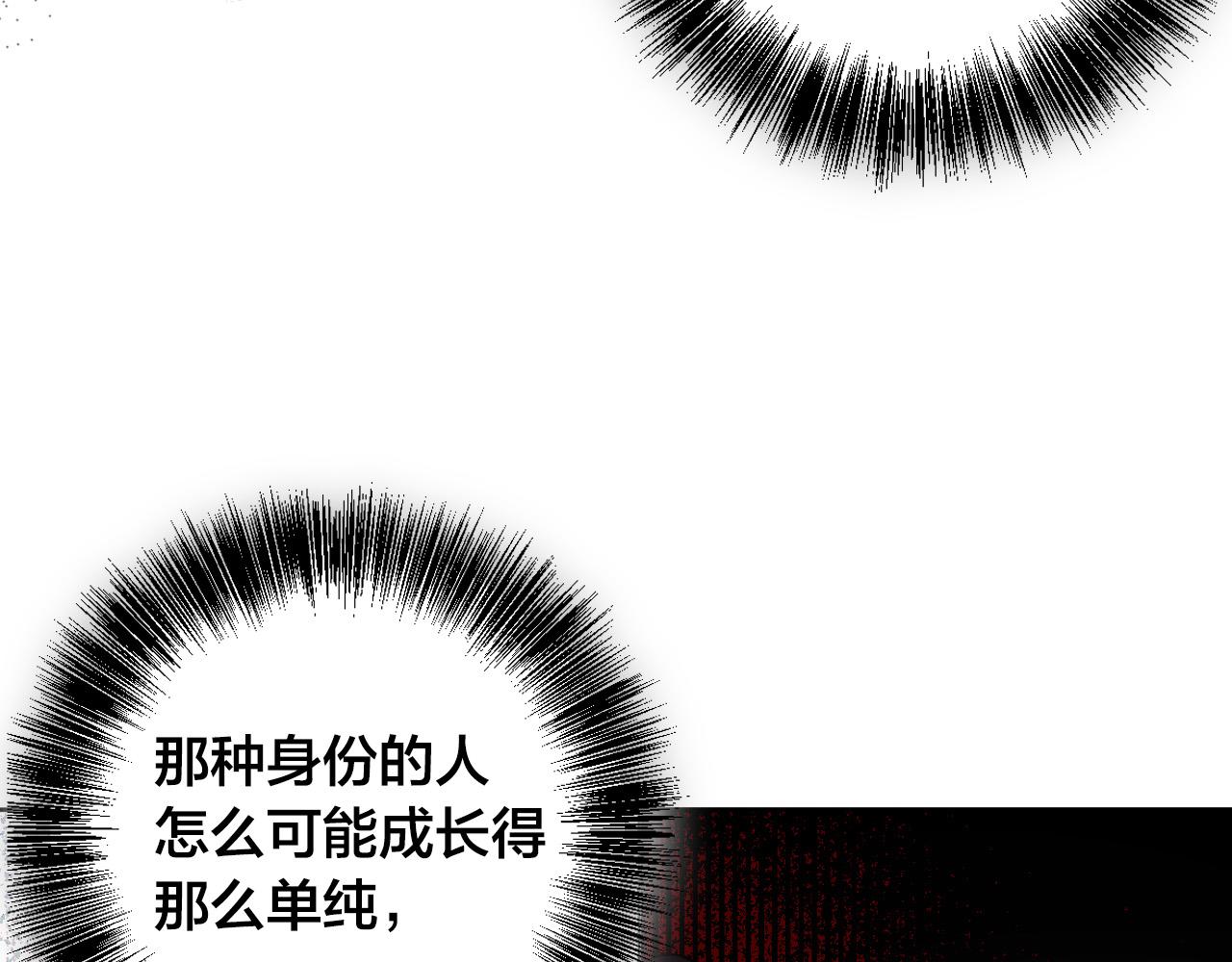 第74话 嫉妒121