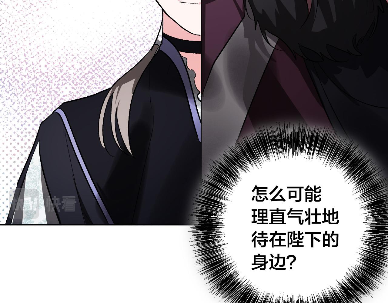 第74话 嫉妒123