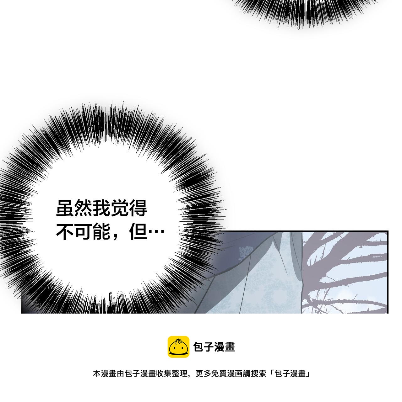 第74话 嫉妒124