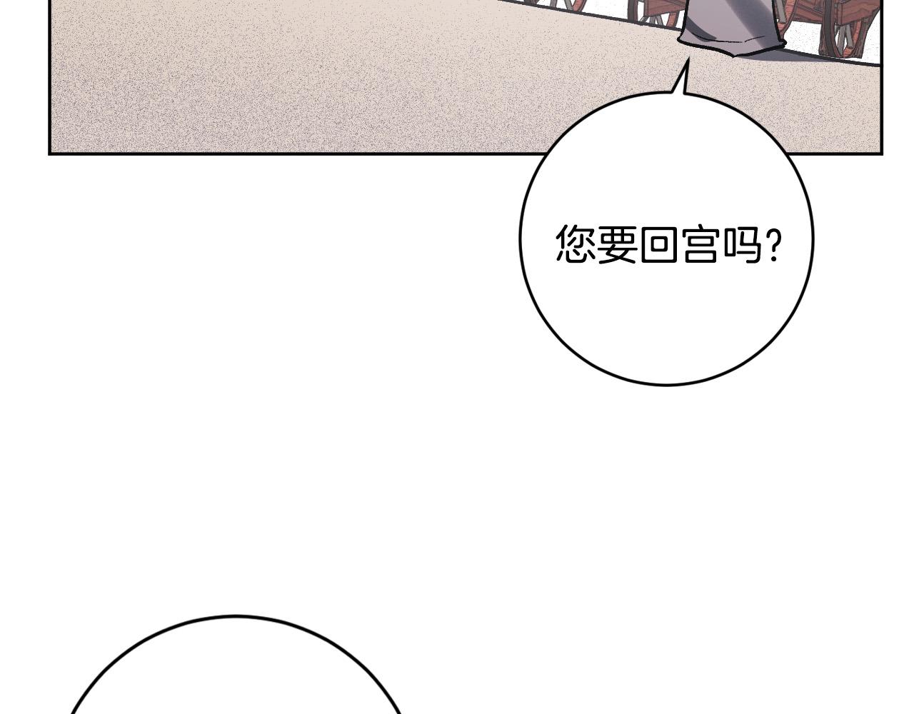 第74话 嫉妒126