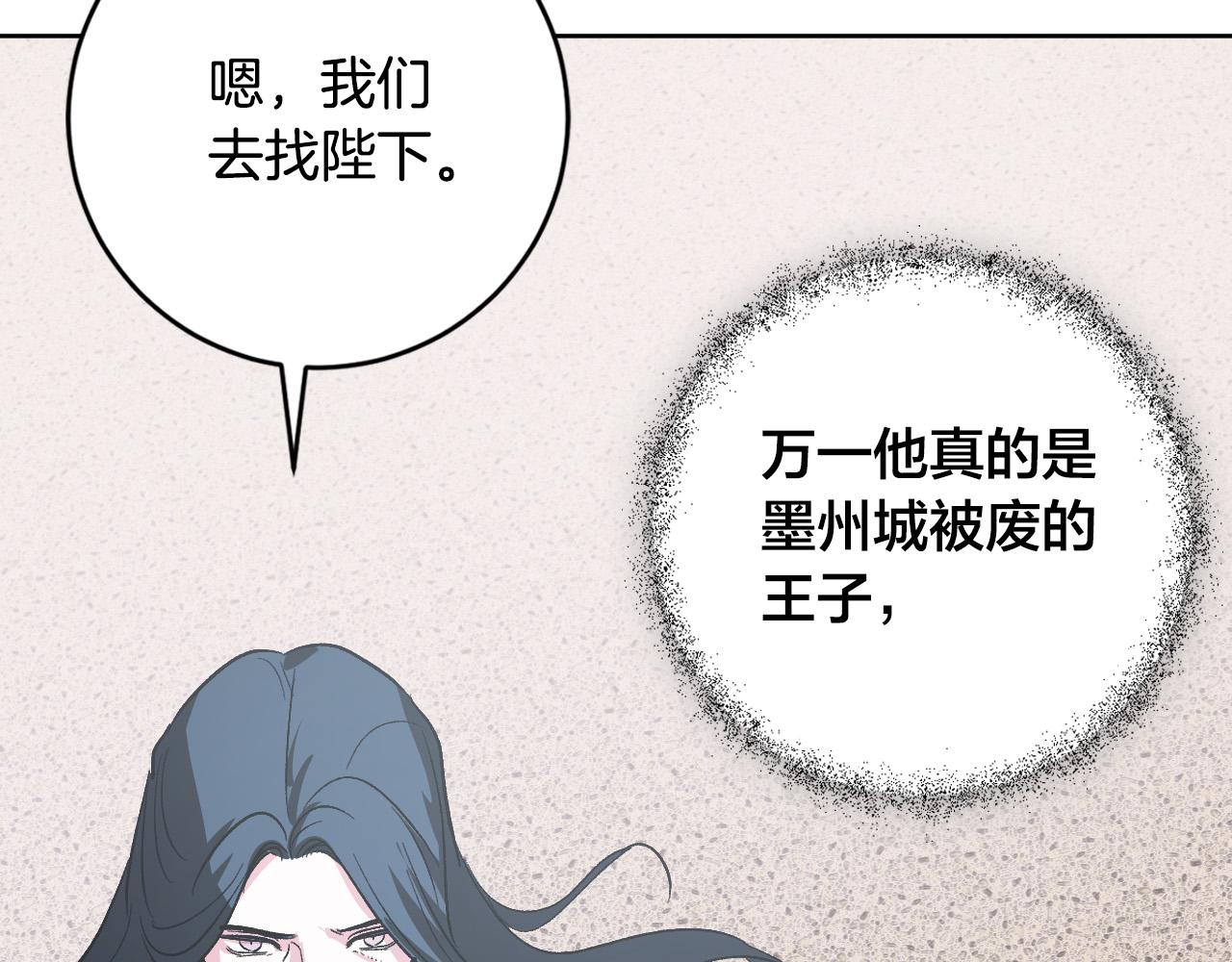 第74话 嫉妒127