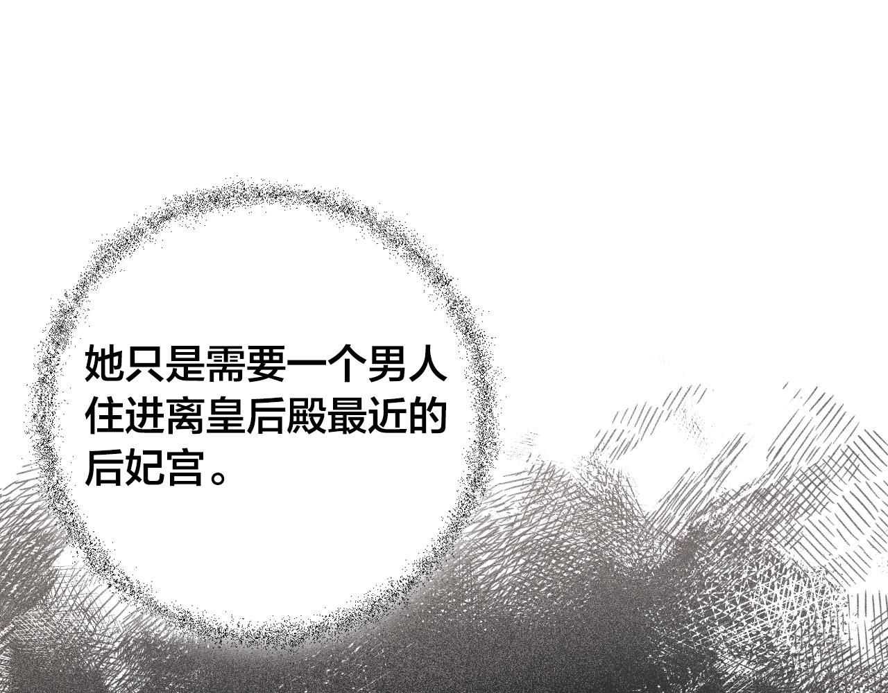 第74话 嫉妒13