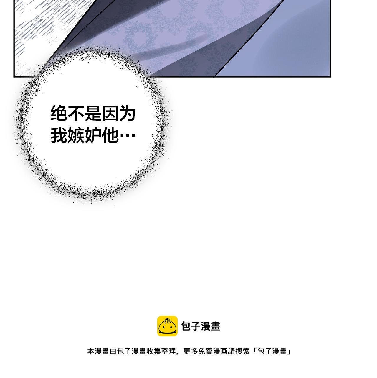 第74话 嫉妒132