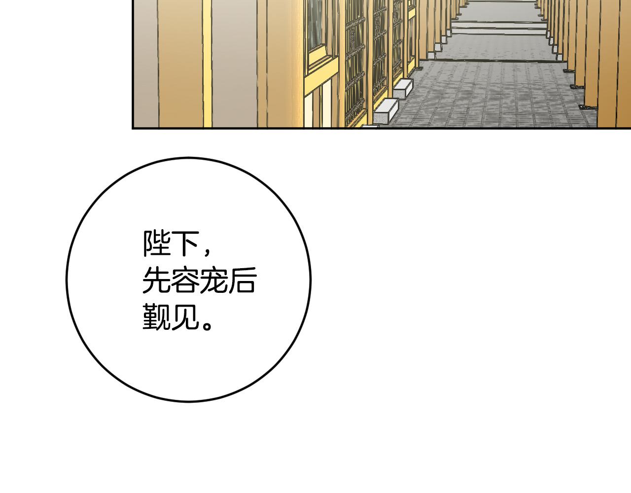 第74话 嫉妒134