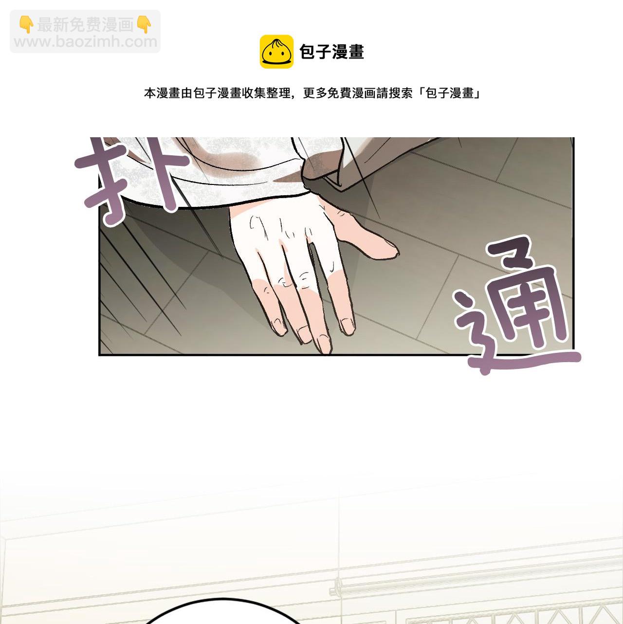 第74话 嫉妒136