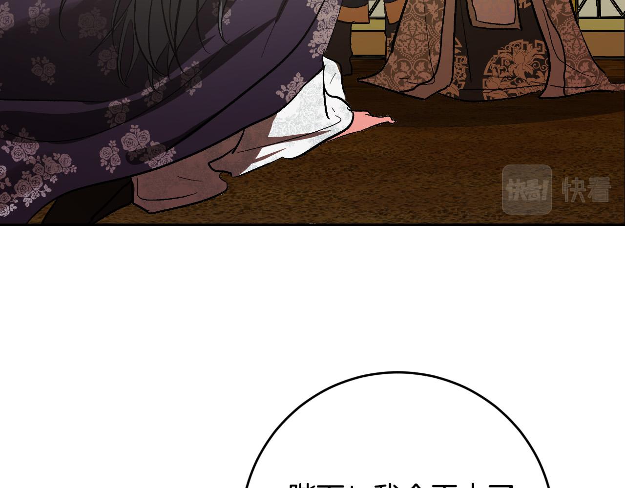 第74话 嫉妒138
