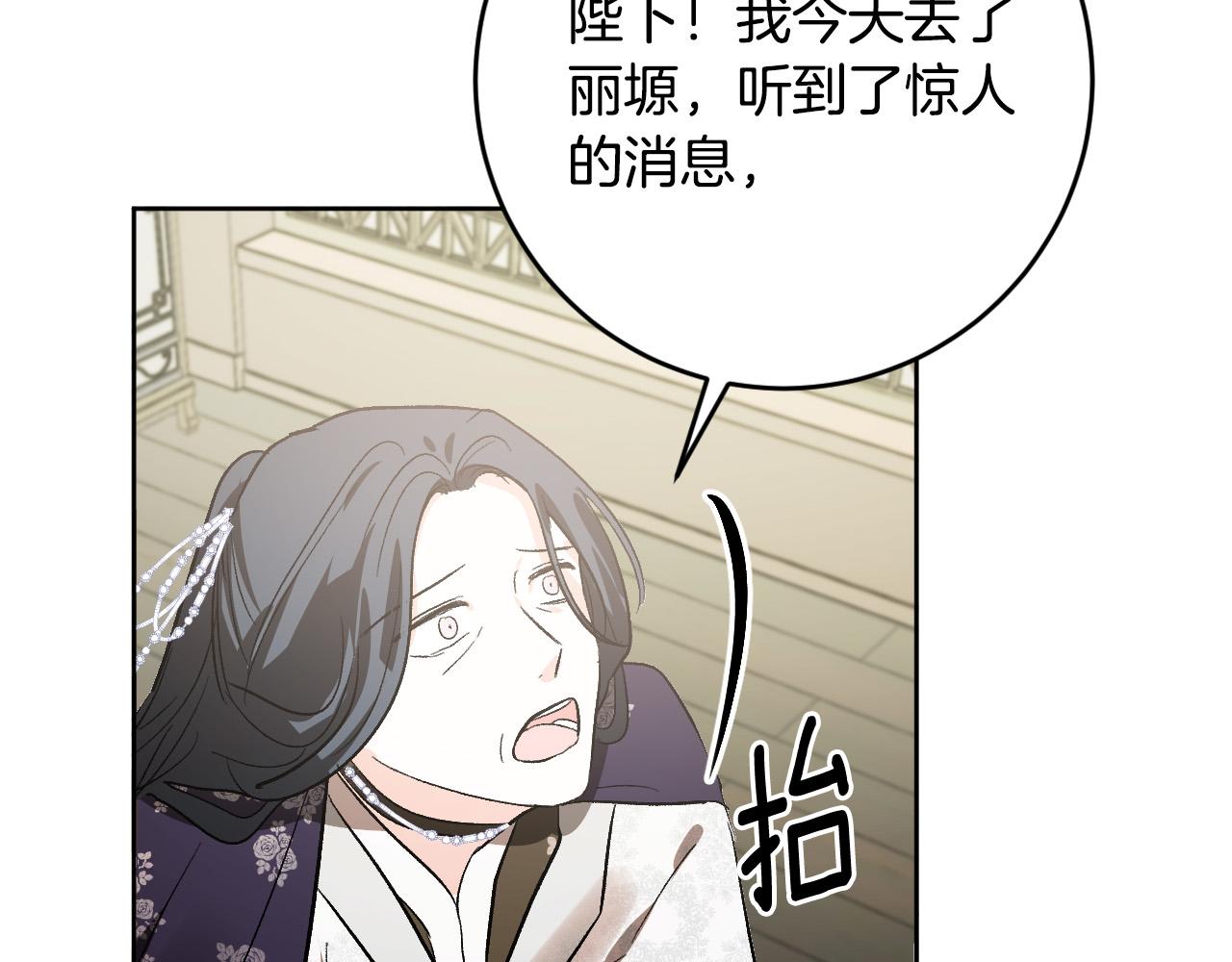 第74话 嫉妒139