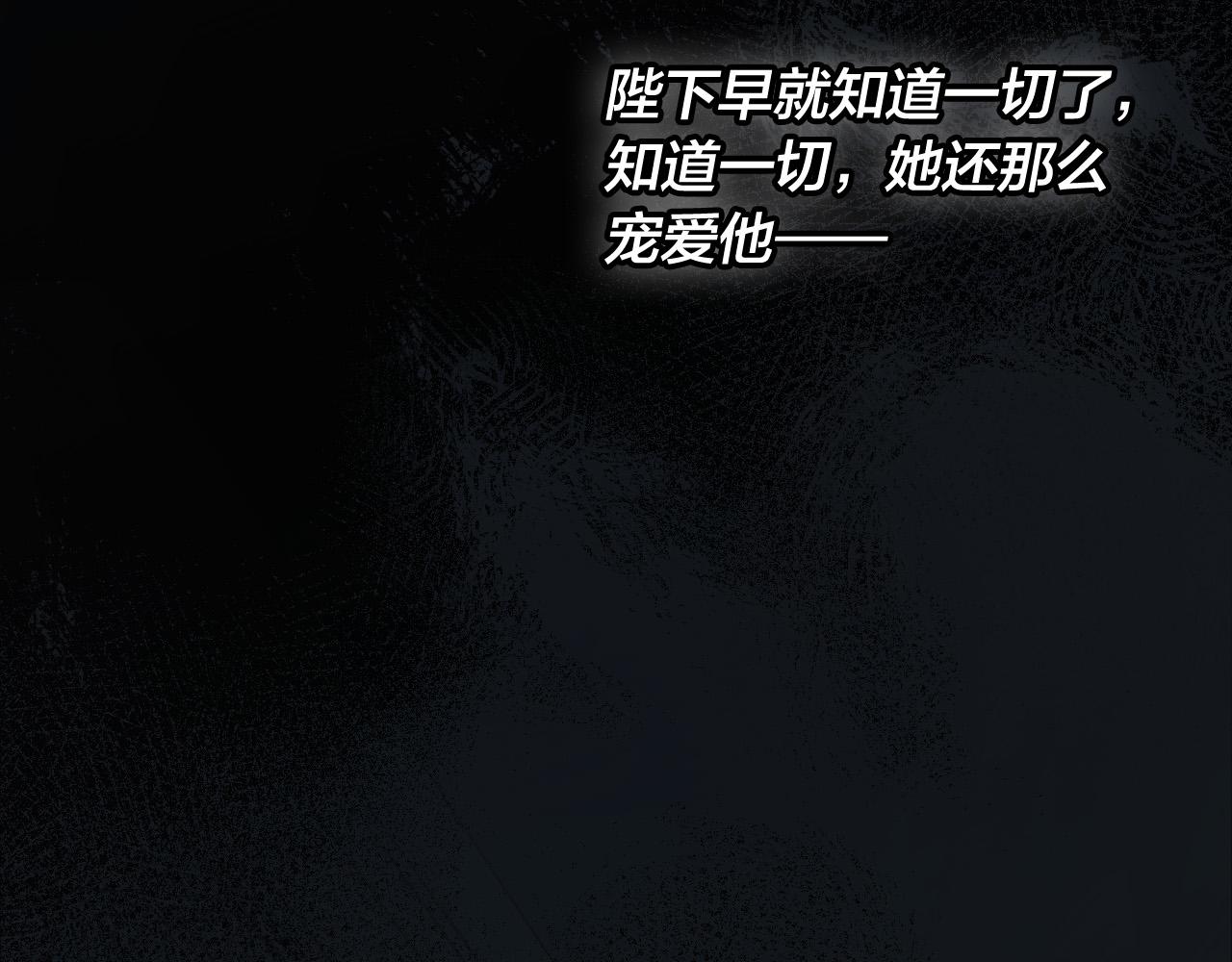 第74话 嫉妒147