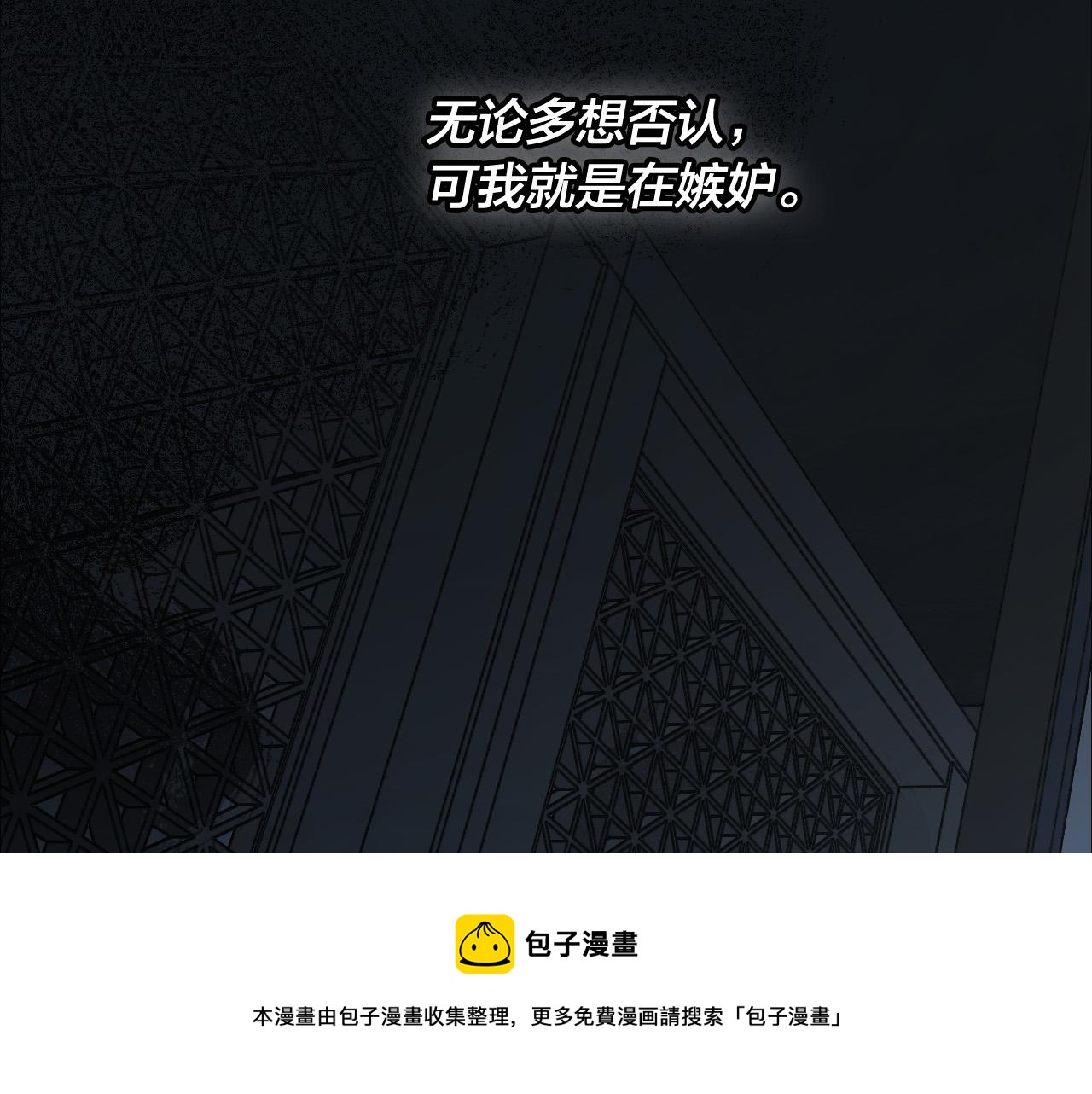 第74话 嫉妒148