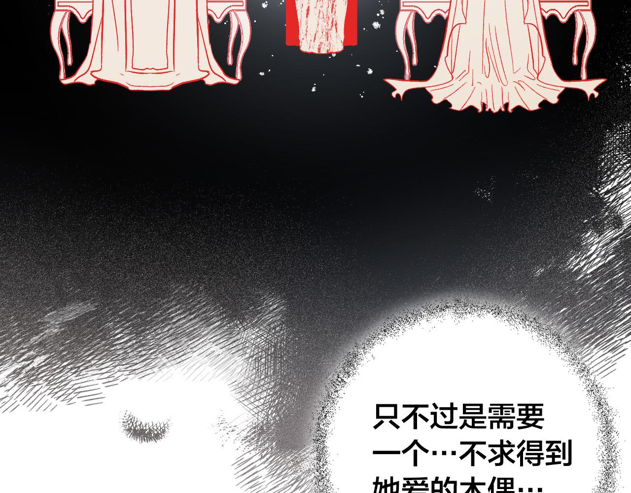 第74话 嫉妒15
