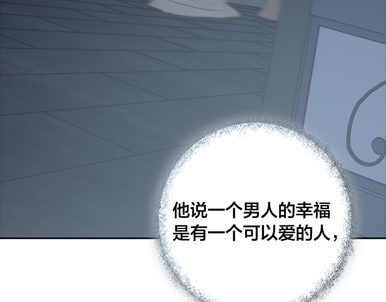 第74话 嫉妒150