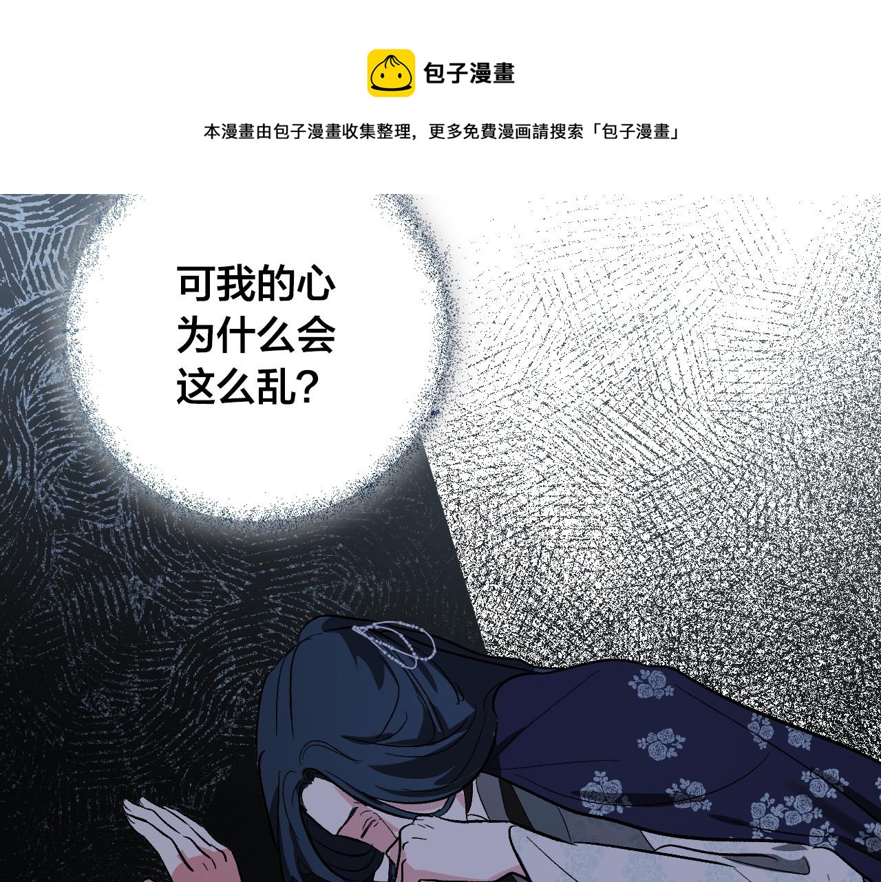 第74话 嫉妒152
