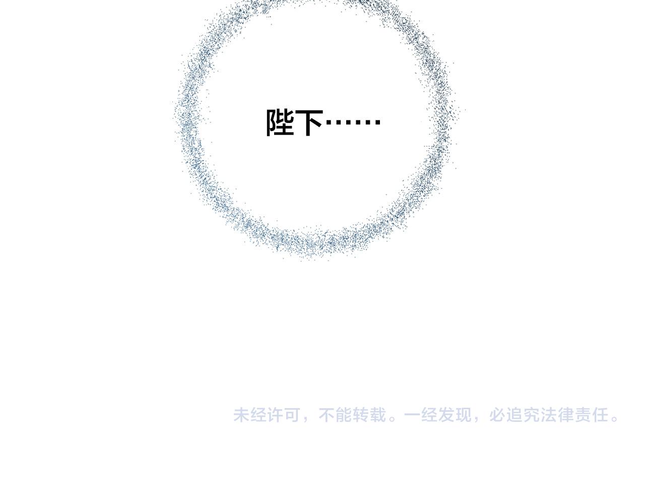 第74话 嫉妒154