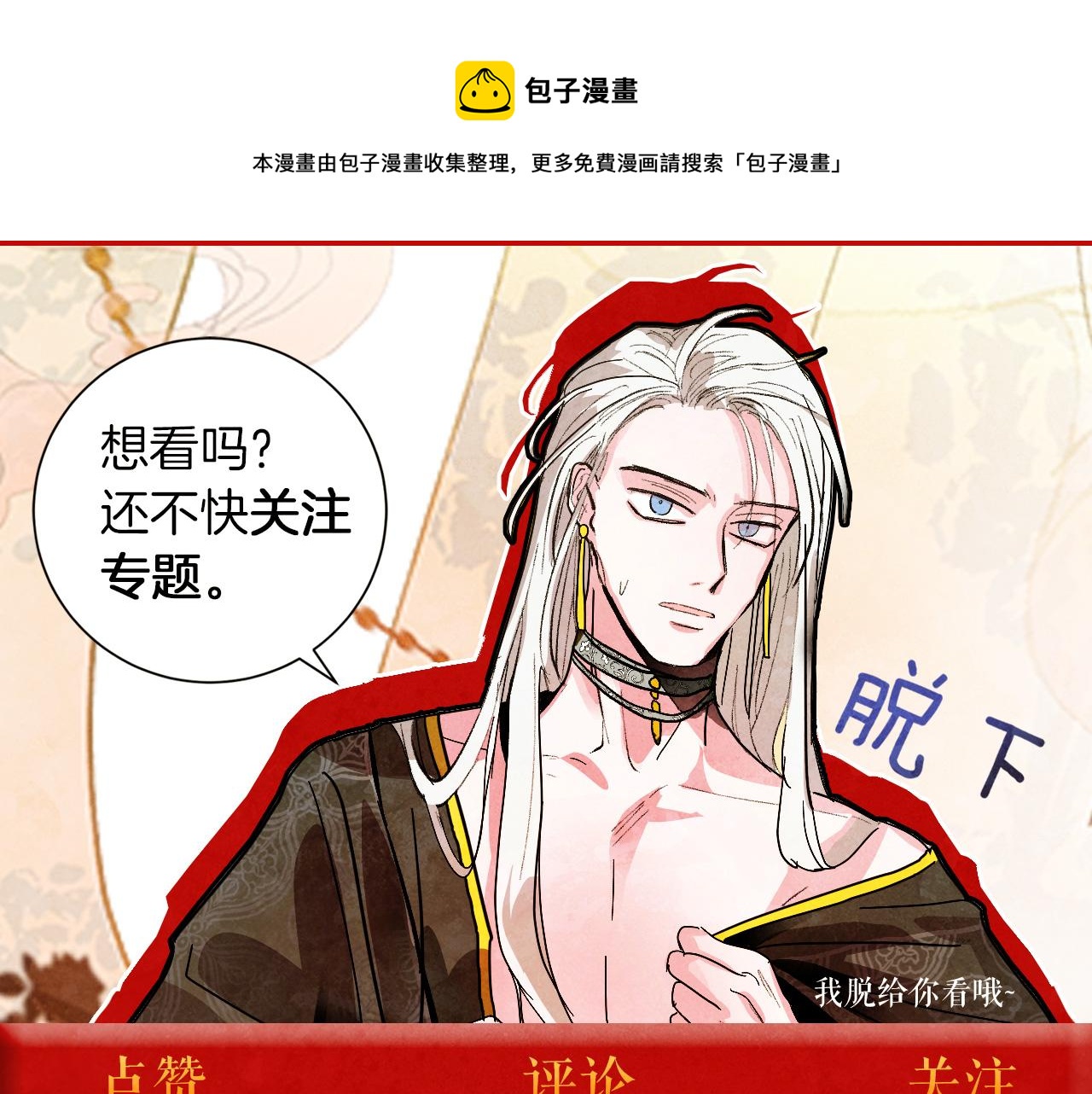 第74话 嫉妒156