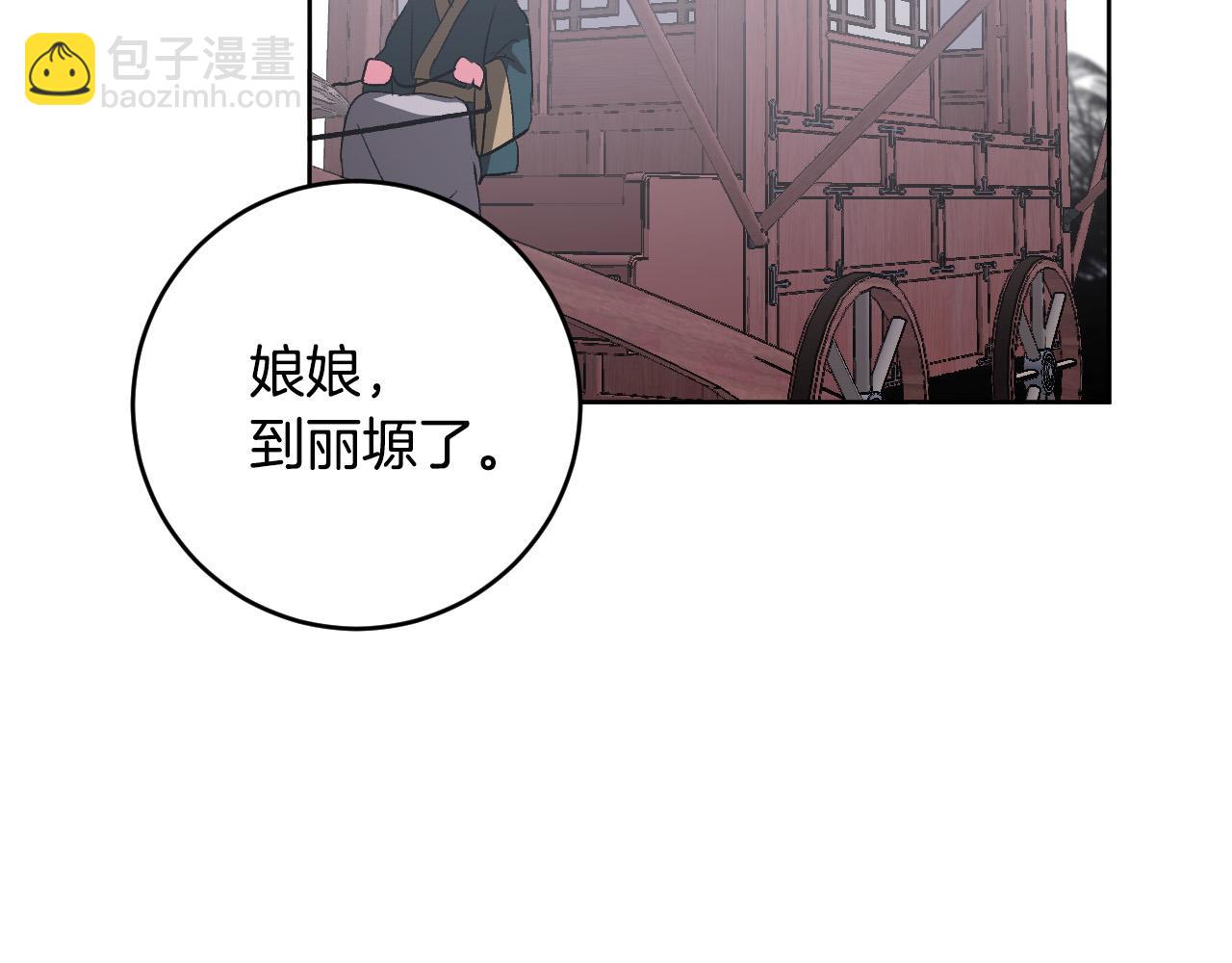 第74话 嫉妒22