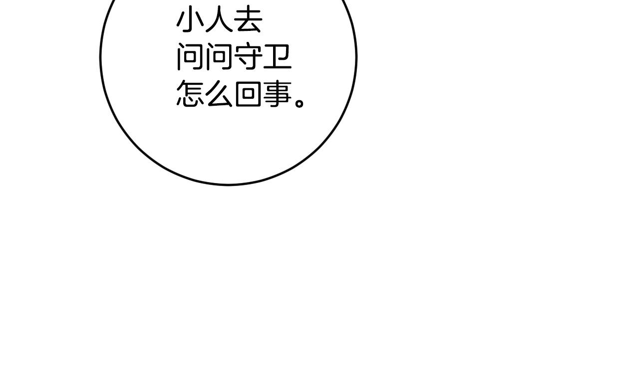 第74话 嫉妒25