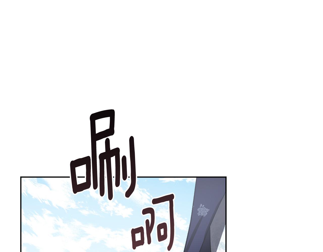 第74话 嫉妒29
