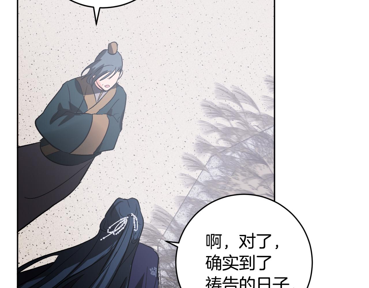 第74话 嫉妒33