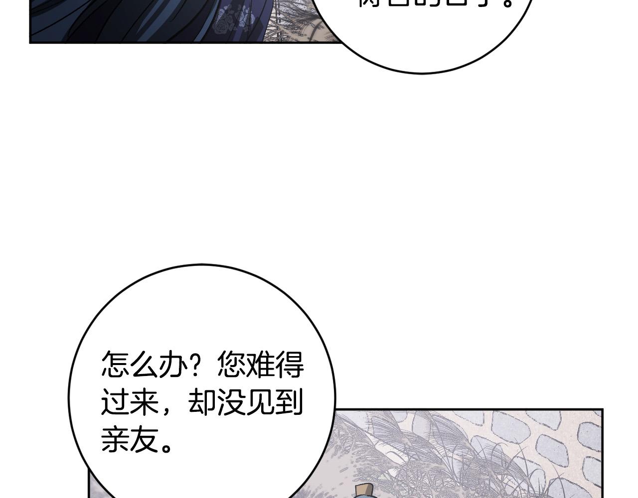 第74话 嫉妒34