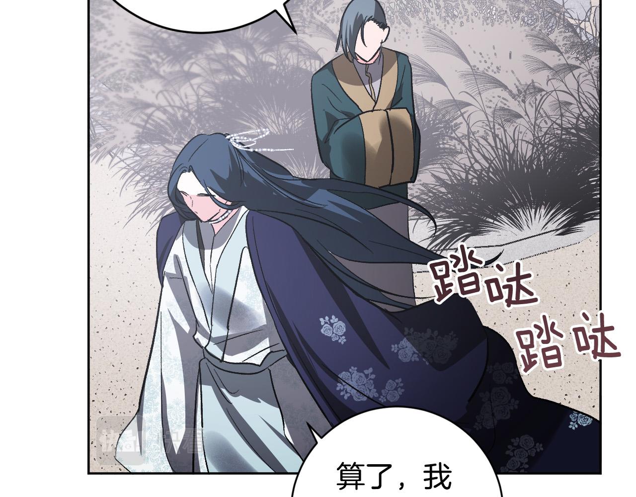 第74话 嫉妒35