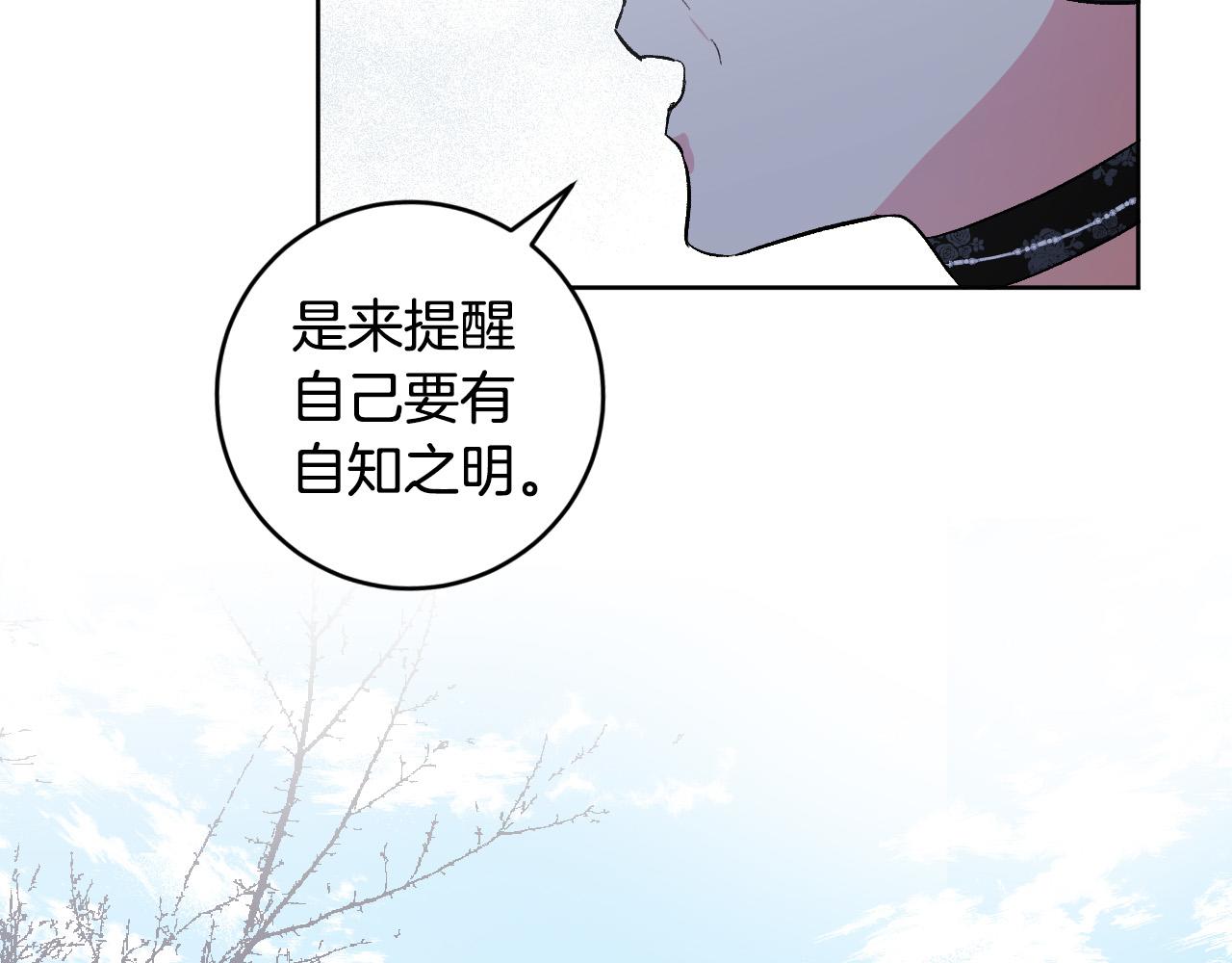 第74话 嫉妒37