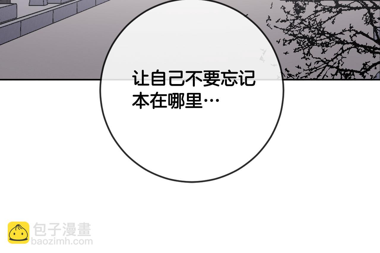 第74话 嫉妒39